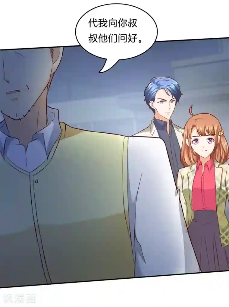 学霸哥哥转型中第169话 关于妈妈