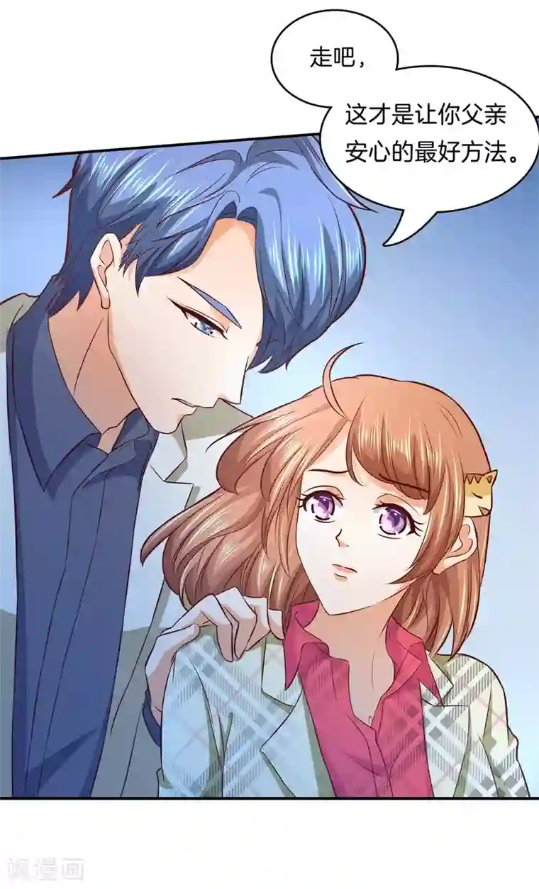 学霸哥哥转型中第169话 关于妈妈