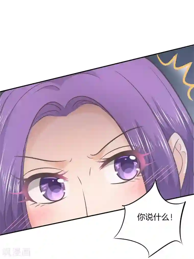 学霸哥哥转型中第170话 恶女强强联合