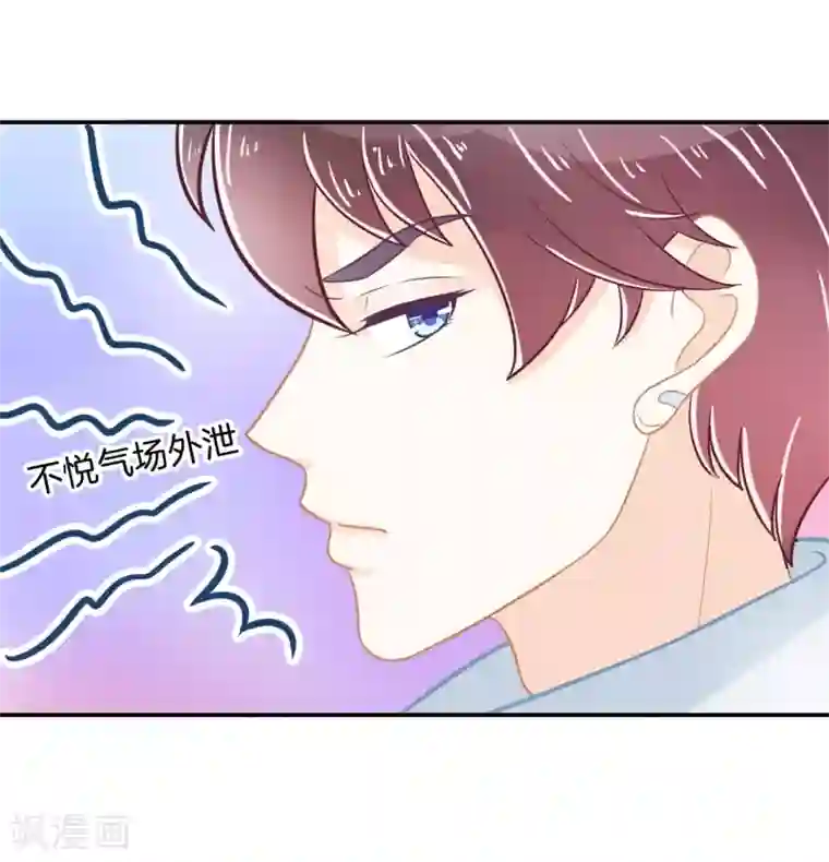 学霸哥哥转型中第170话 恶女强强联合