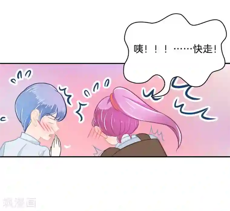 学霸哥哥转型中第170话 恶女强强联合
