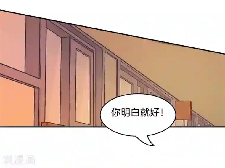 学霸哥哥转型中第170话 恶女强强联合