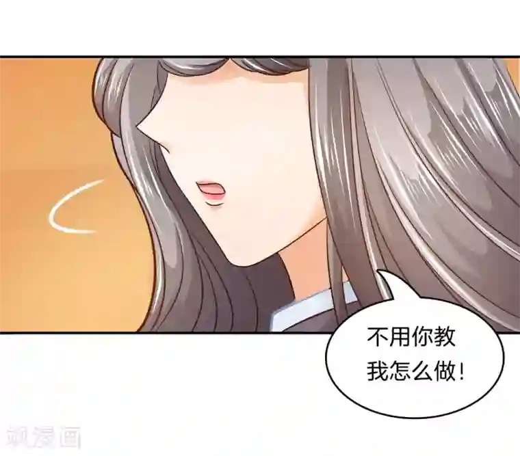 学霸哥哥转型中第170话 恶女强强联合