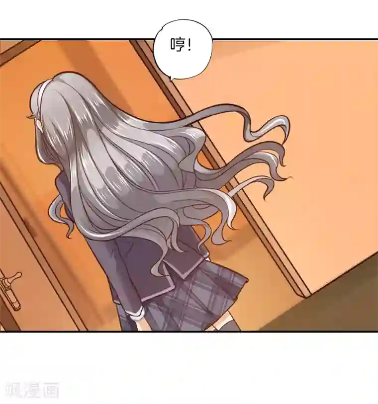 学霸哥哥转型中第170话 恶女强强联合