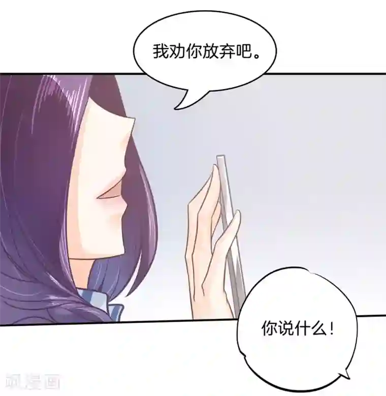 学霸哥哥转型中第171话 想单独聊一聊