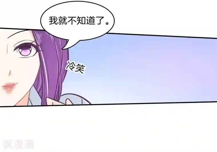 学霸哥哥转型中第171话 想单独聊一聊