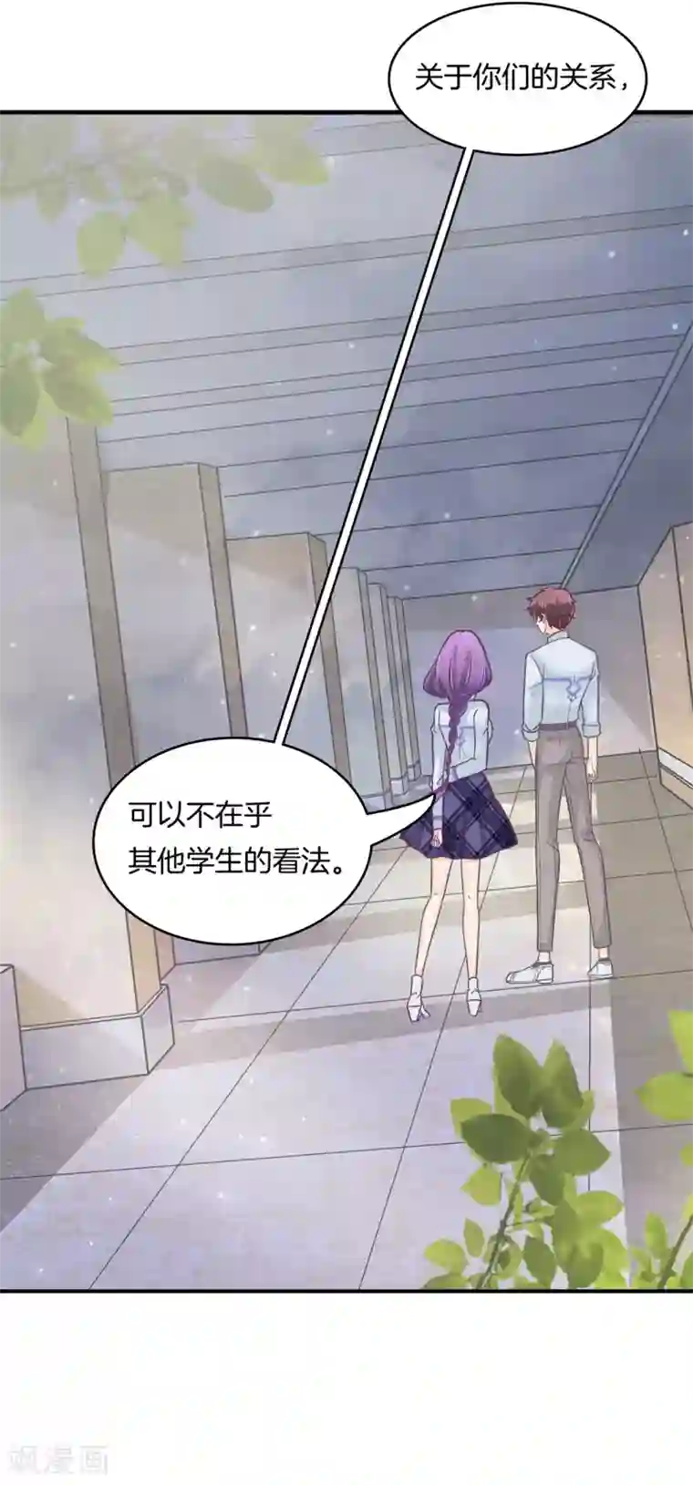 学霸哥哥转型中第171话 想单独聊一聊