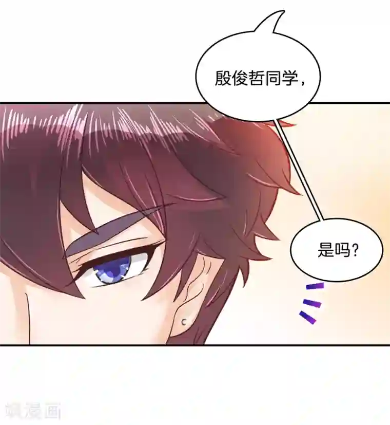 学霸哥哥转型中第171话 想单独聊一聊
