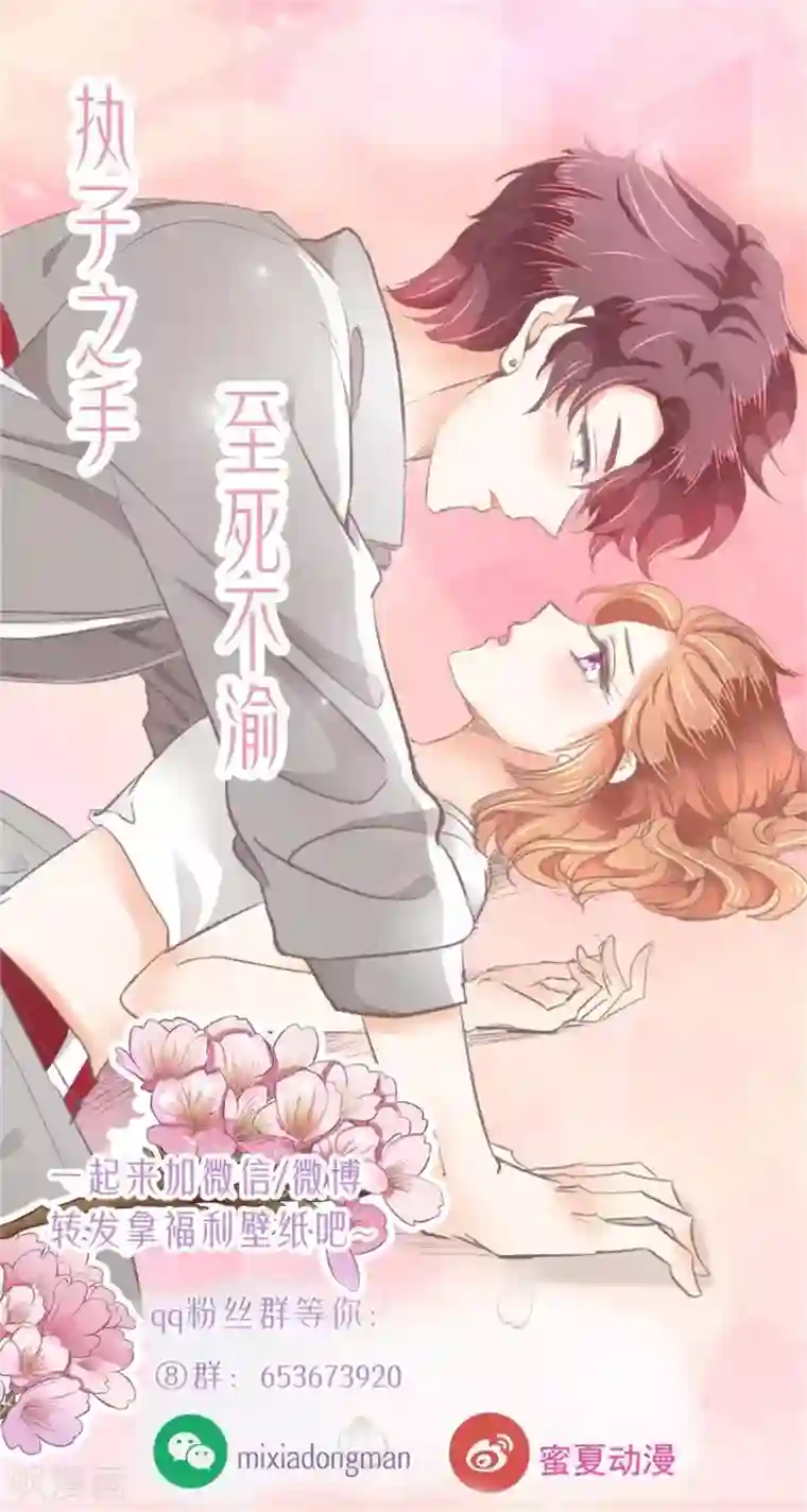 学霸哥哥转型中第171话 想单独聊一聊