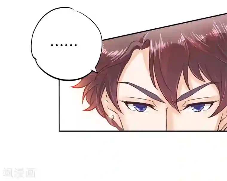 学霸哥哥转型中第171话 想单独聊一聊