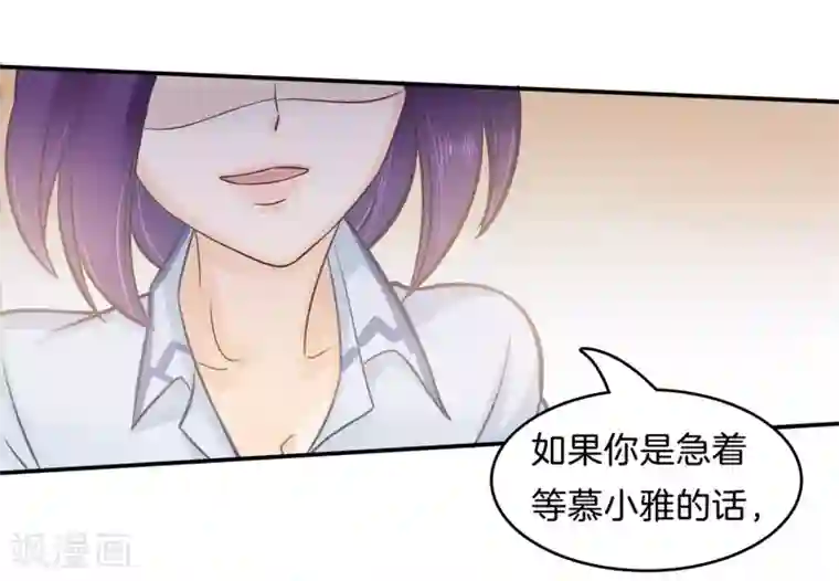 学霸哥哥转型中第171话 想单独聊一聊