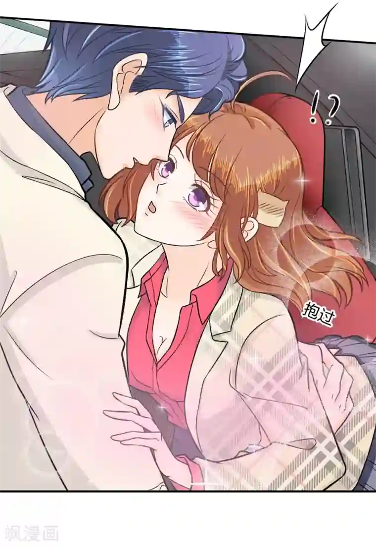 学霸哥哥转型中第172话 绯闻缠身