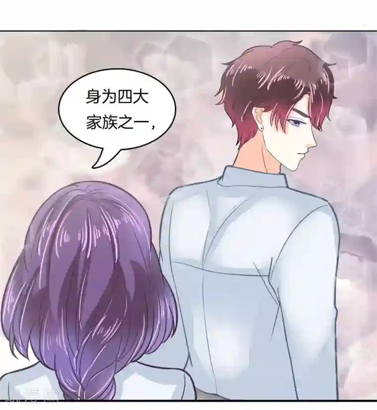 学霸哥哥转型中第172话 绯闻缠身