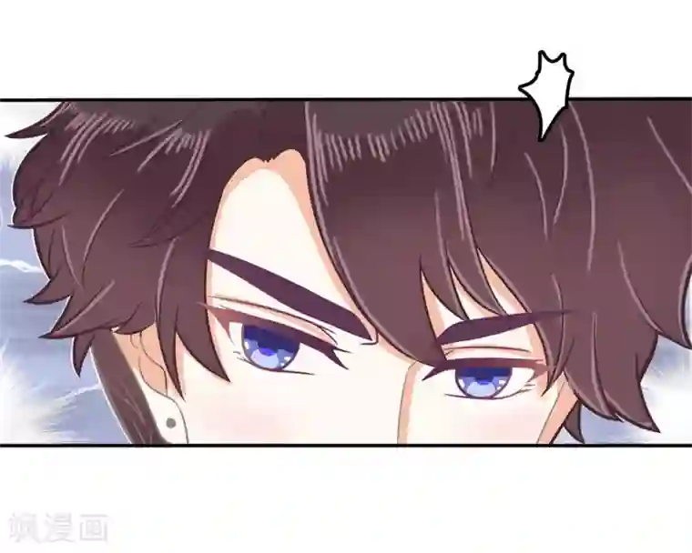 学霸哥哥转型中第172话 绯闻缠身