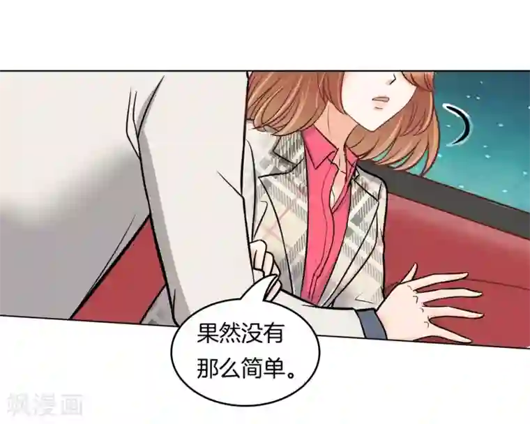学霸哥哥转型中第173话 丢失的信
