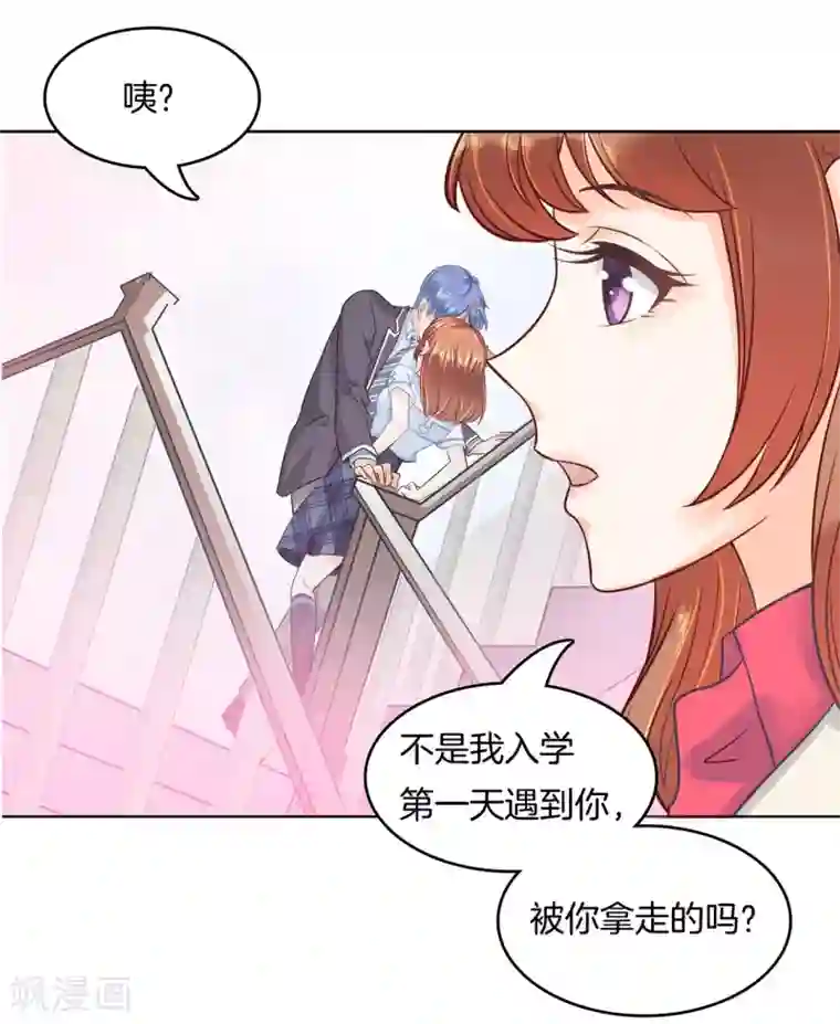 学霸哥哥转型中第173话 丢失的信