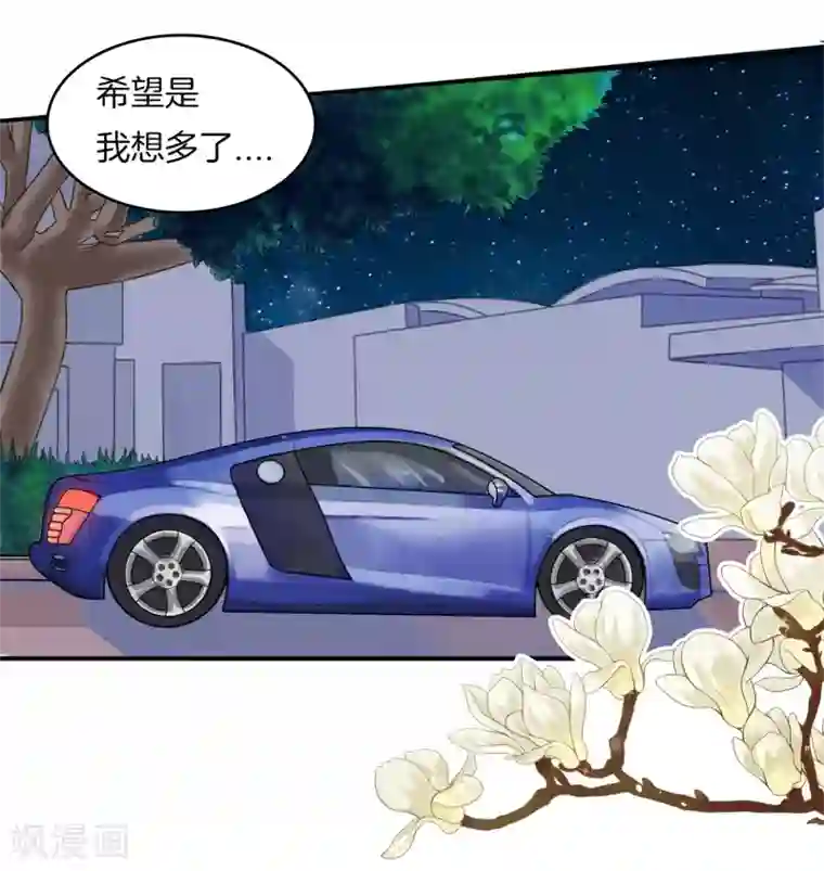 学霸哥哥转型中第173话 丢失的信