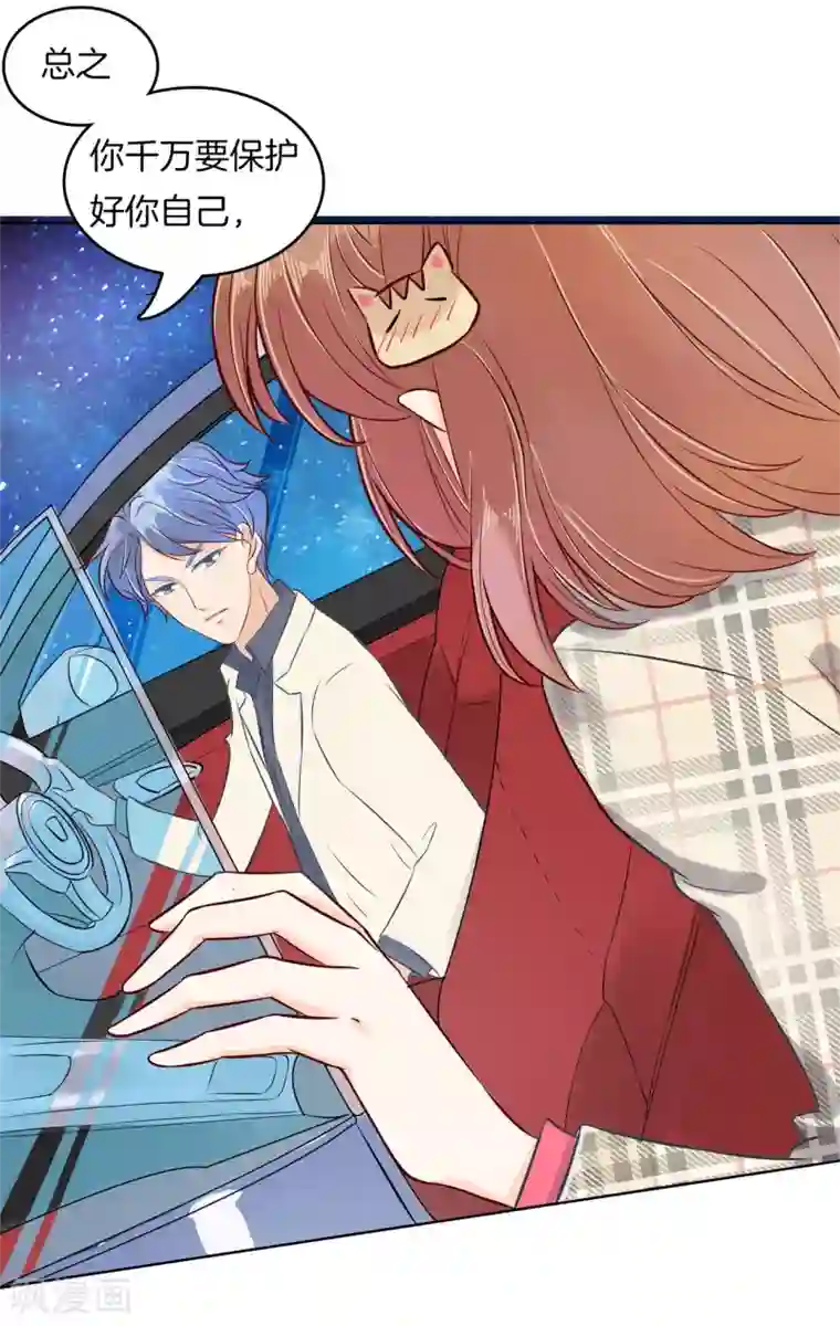 学霸哥哥转型中第173话 丢失的信