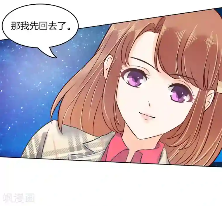 学霸哥哥转型中第173话 丢失的信