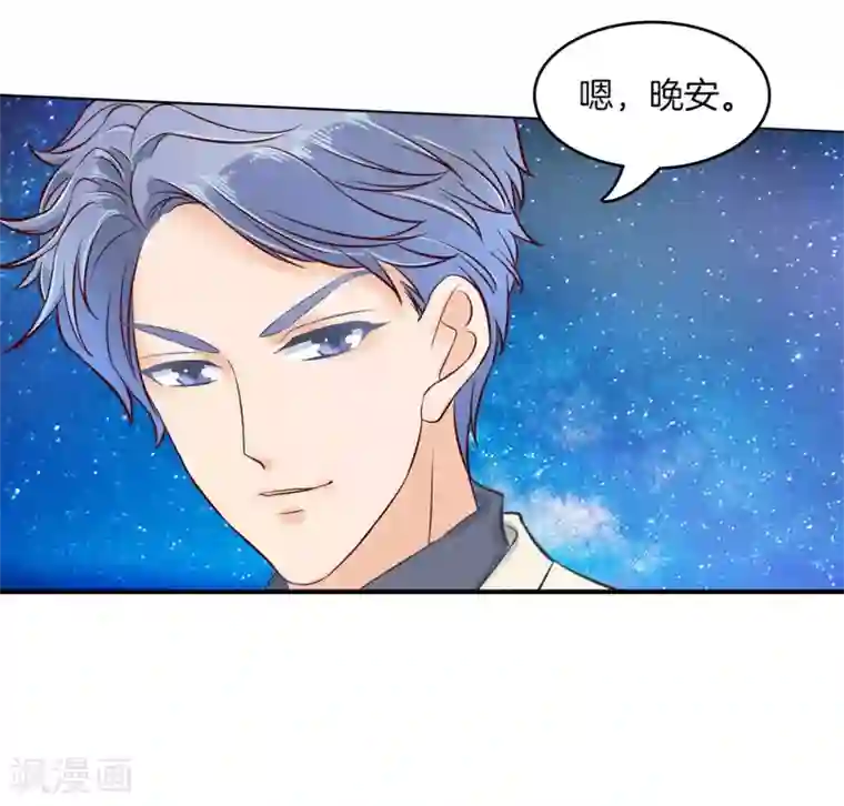 学霸哥哥转型中第173话 丢失的信