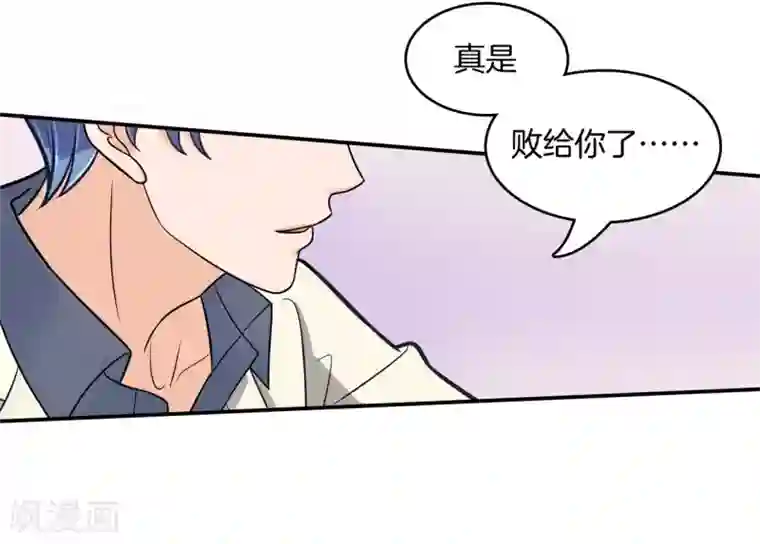 学霸哥哥转型中第173话 丢失的信