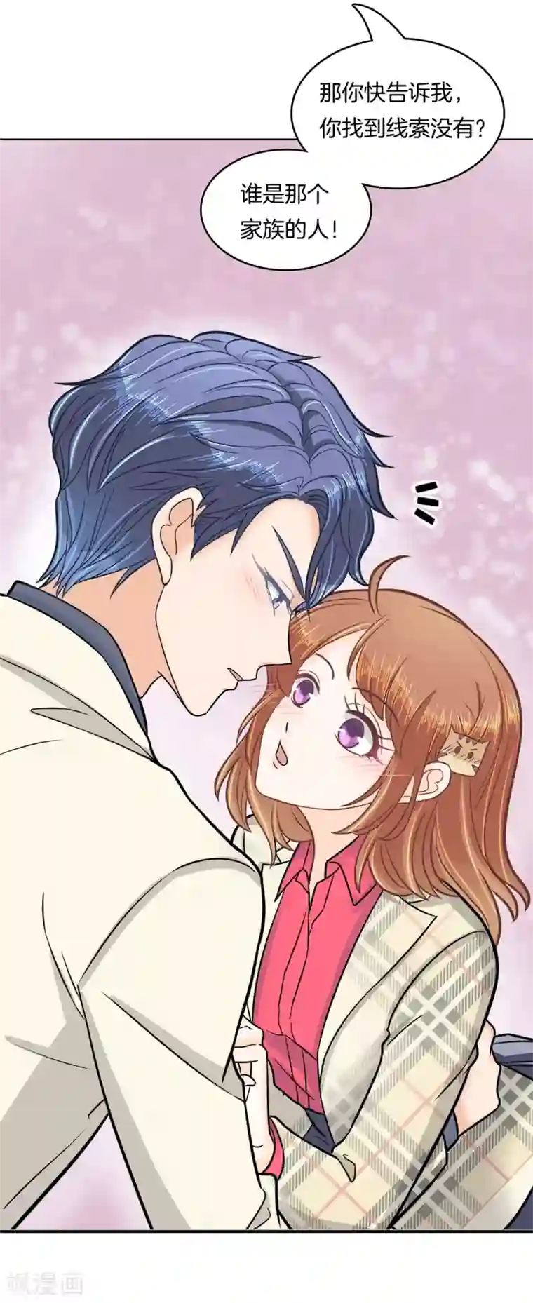 学霸哥哥转型中第173话 丢失的信