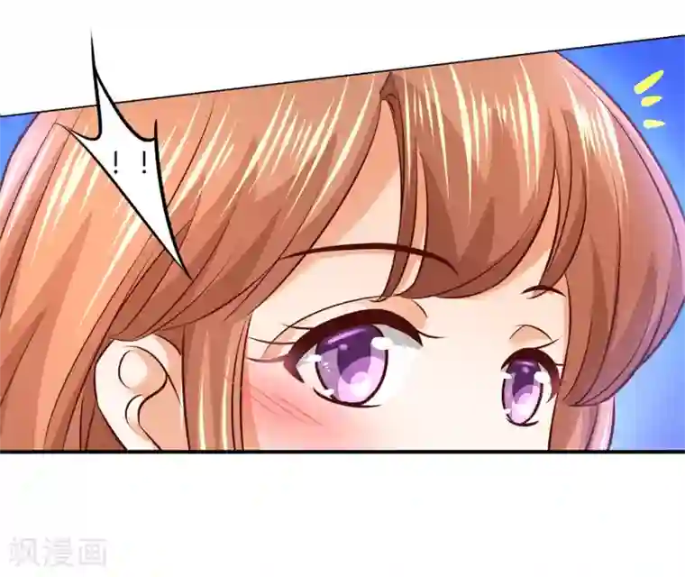 学霸哥哥转型中第174话 第一次主动吻我