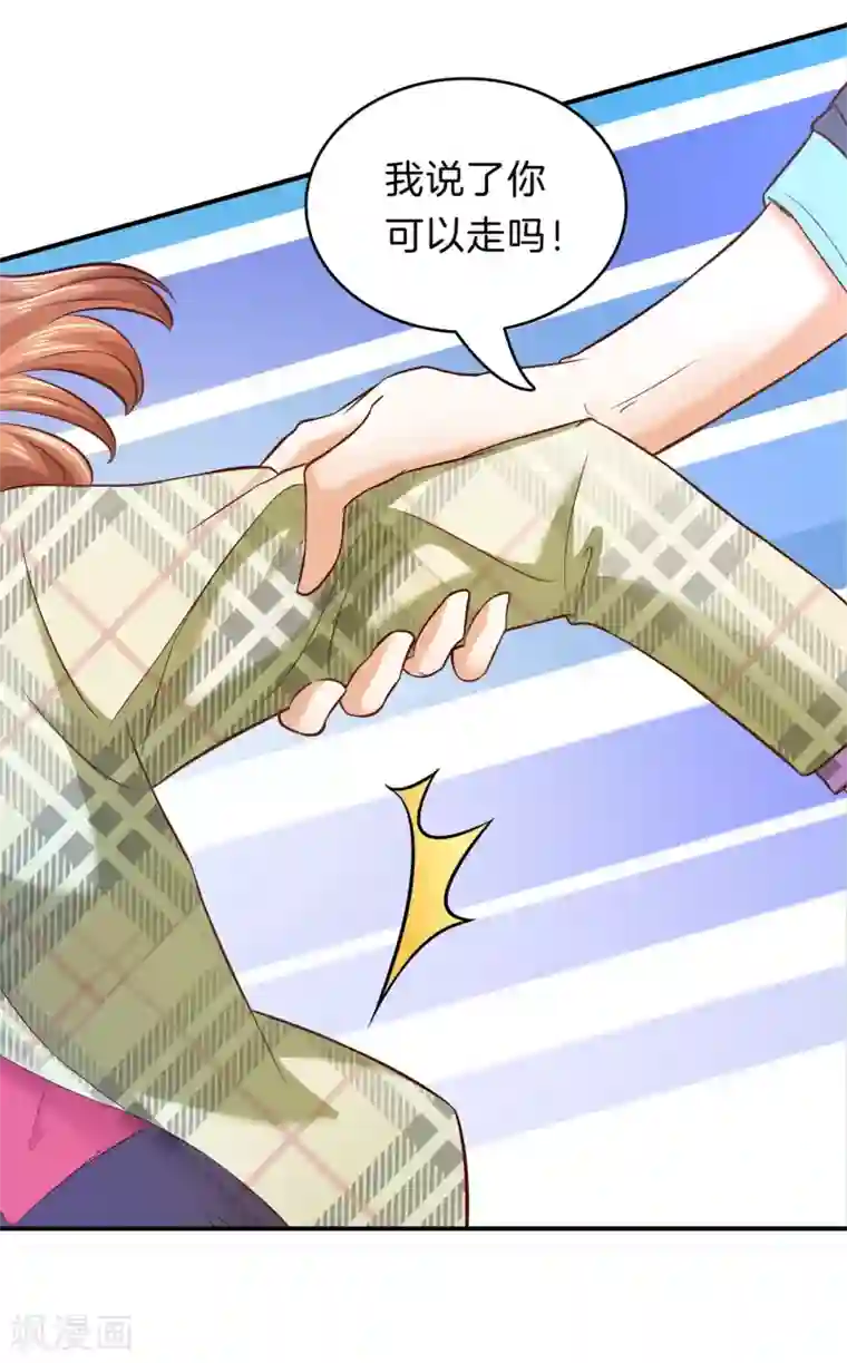 学霸哥哥转型中第175话 不懂的心情