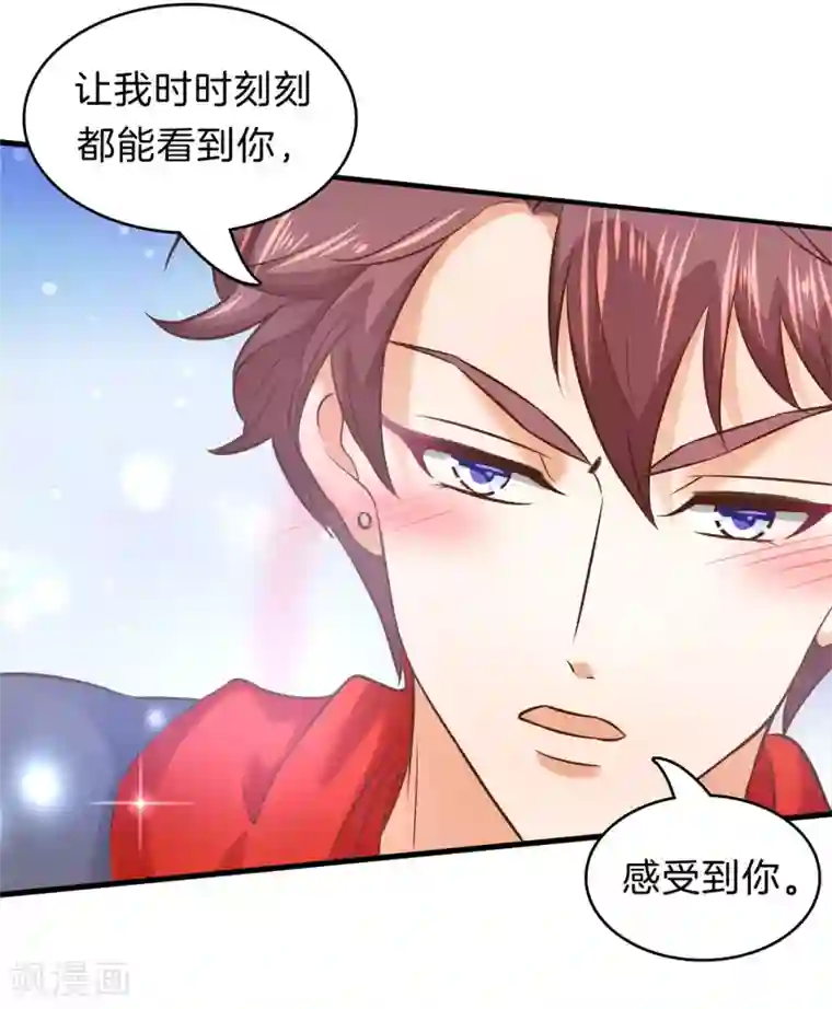 学霸哥哥转型中第175话 不懂的心情