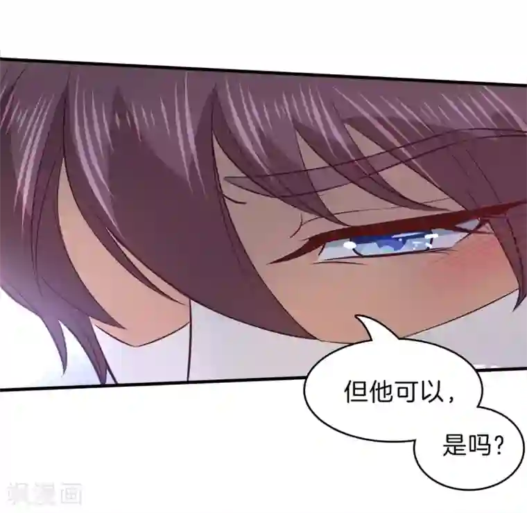 学霸哥哥转型中第175话 不懂的心情