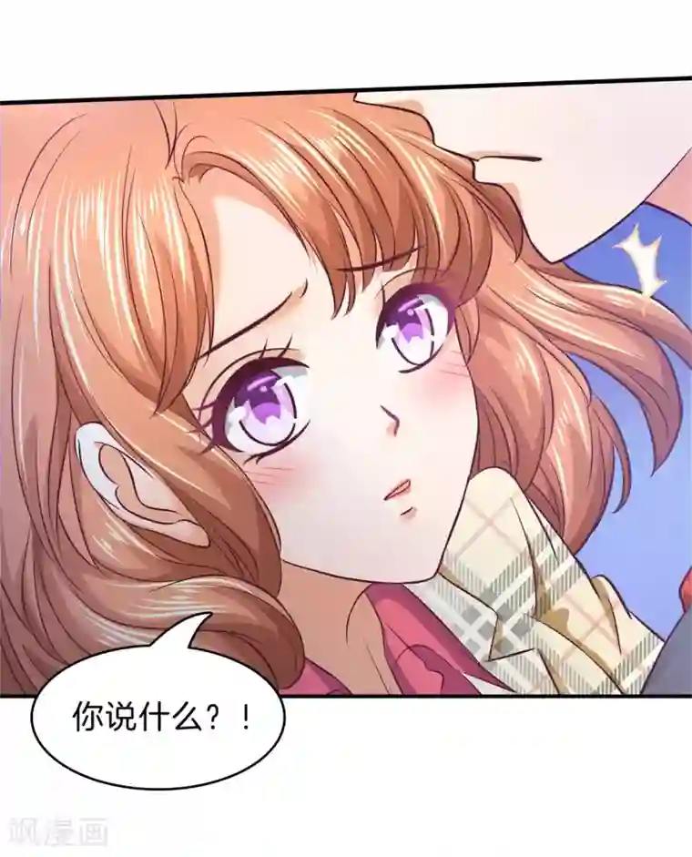 学霸哥哥转型中第175话 不懂的心情