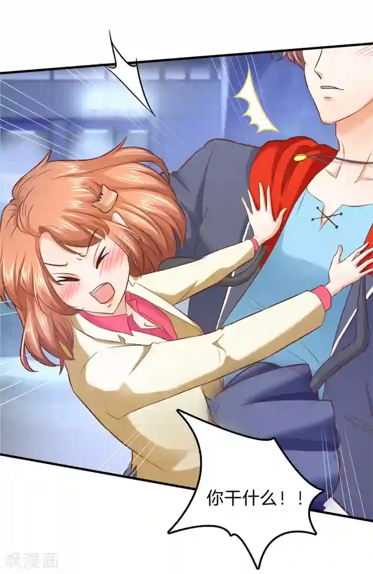 学霸哥哥转型中第175话 不懂的心情