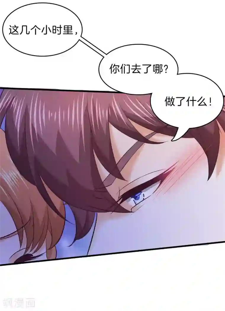 学霸哥哥转型中第175话 不懂的心情