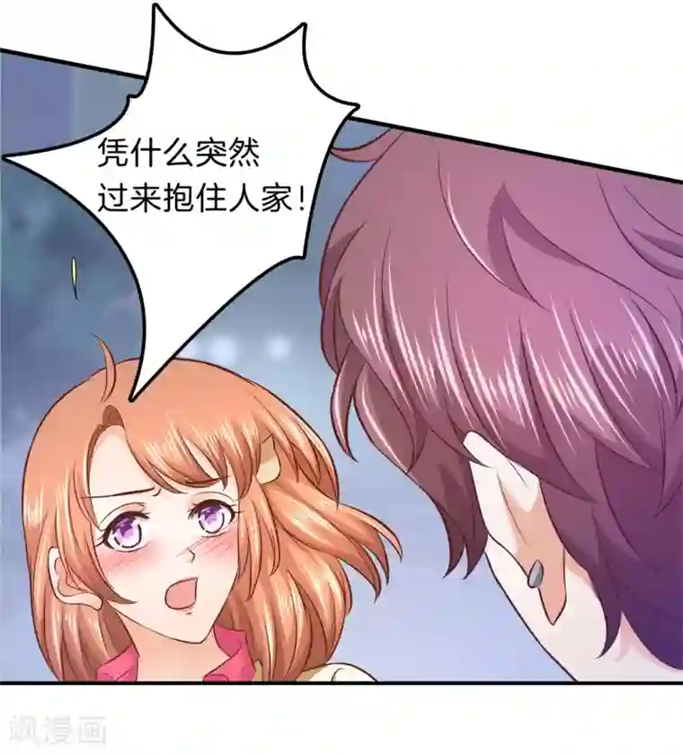 学霸哥哥转型中第175话 不懂的心情