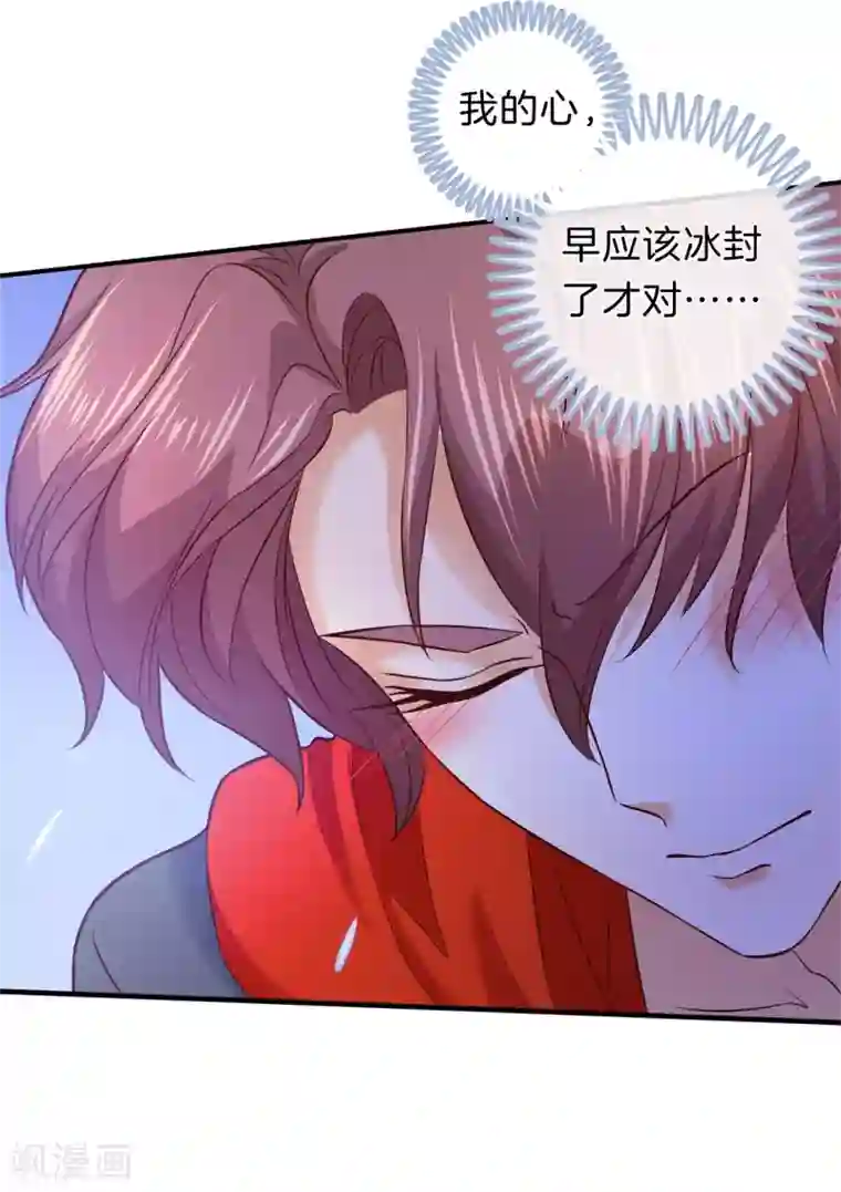 学霸哥哥转型中第175话 不懂的心情