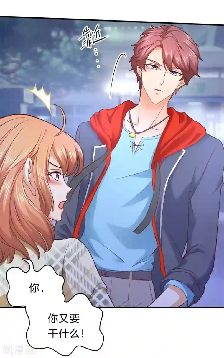 学霸哥哥转型中第175话 不懂的心情