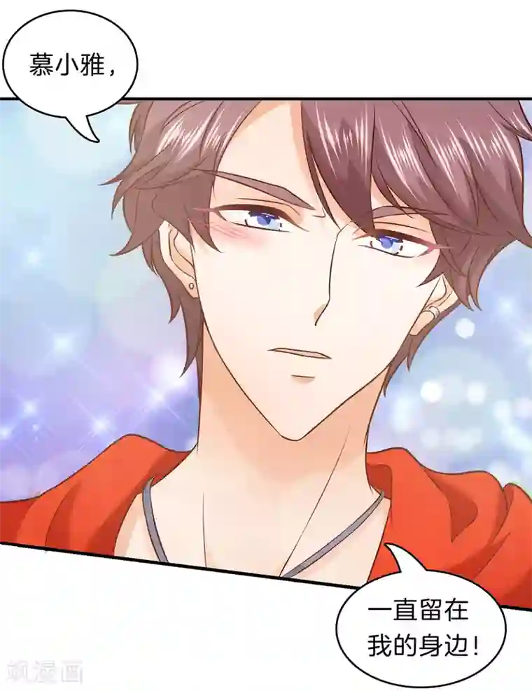 学霸哥哥转型中第175话 不懂的心情