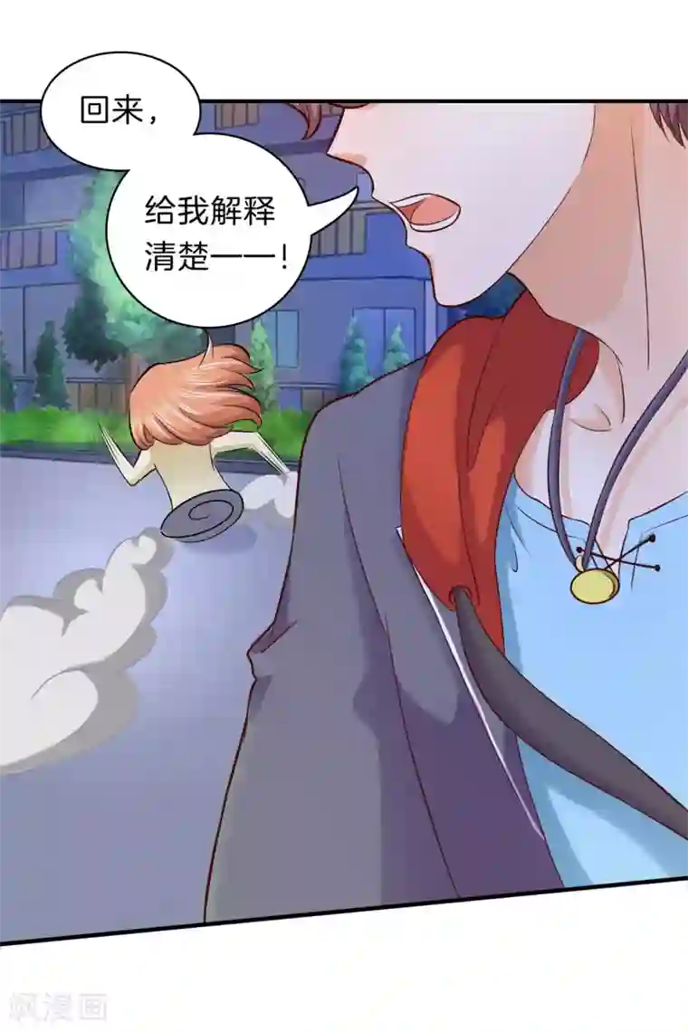 抱着孕妇的肚子做严浩翔