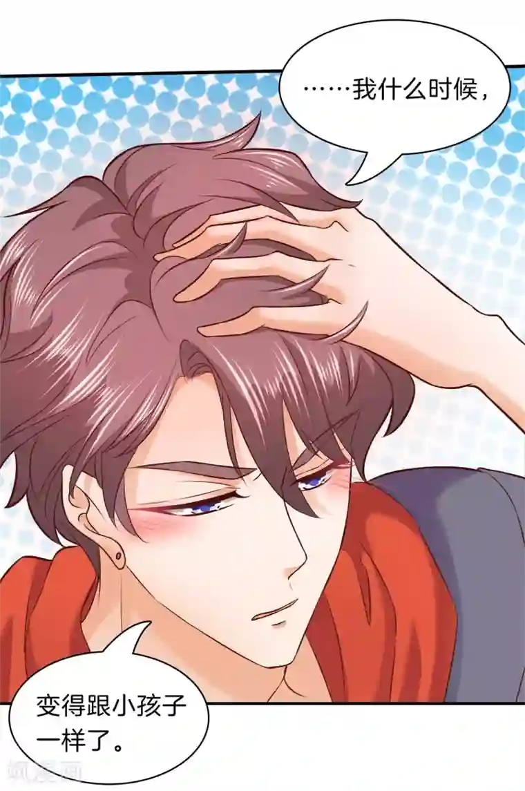 抱着孕妇的肚子做严浩翔