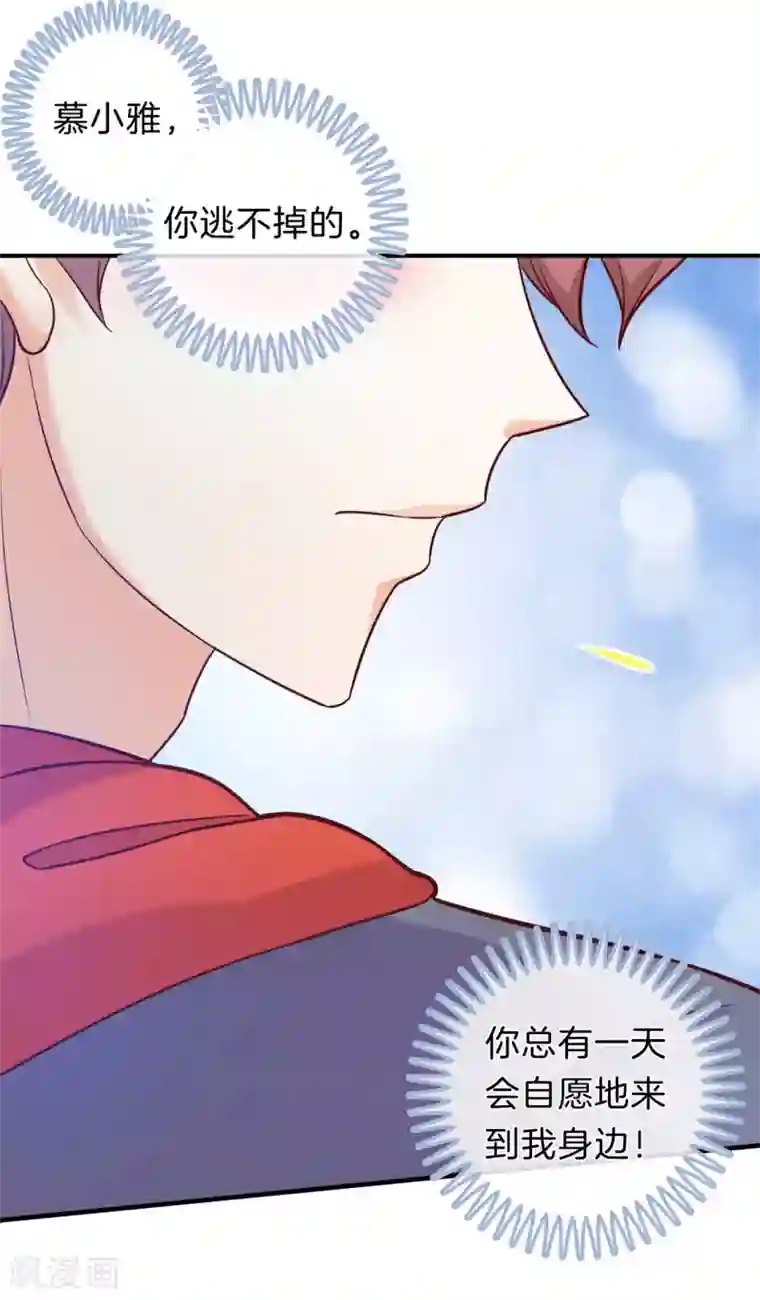 抱着孕妇的肚子做严浩翔