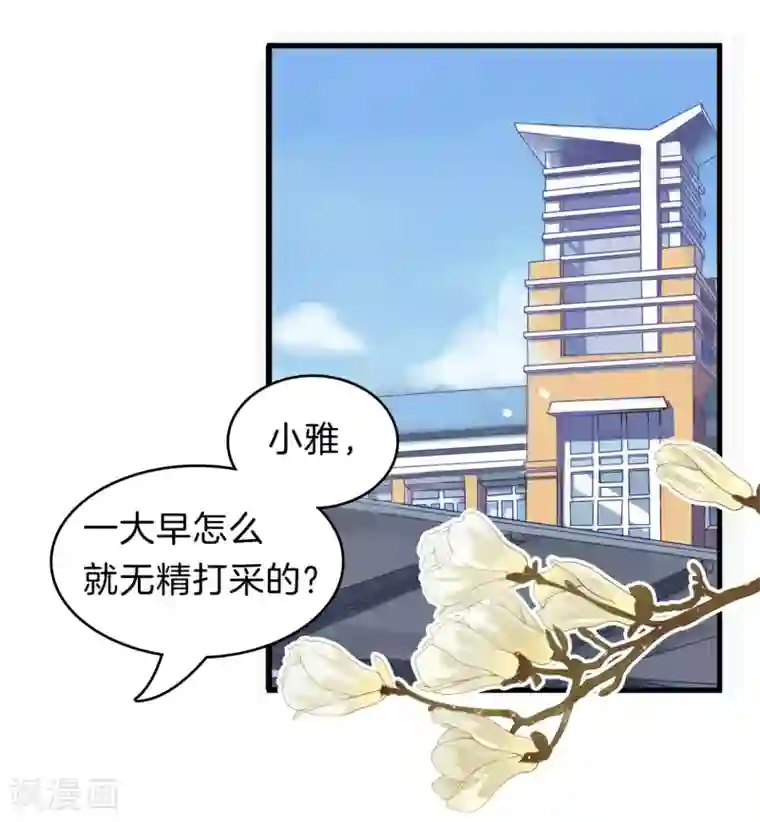 抱着孕妇的肚子做严浩翔