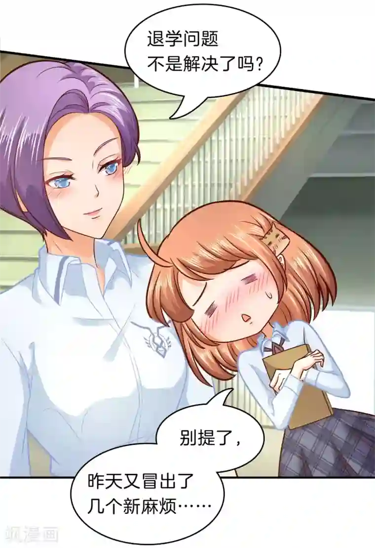 抱着孕妇的肚子做严浩翔