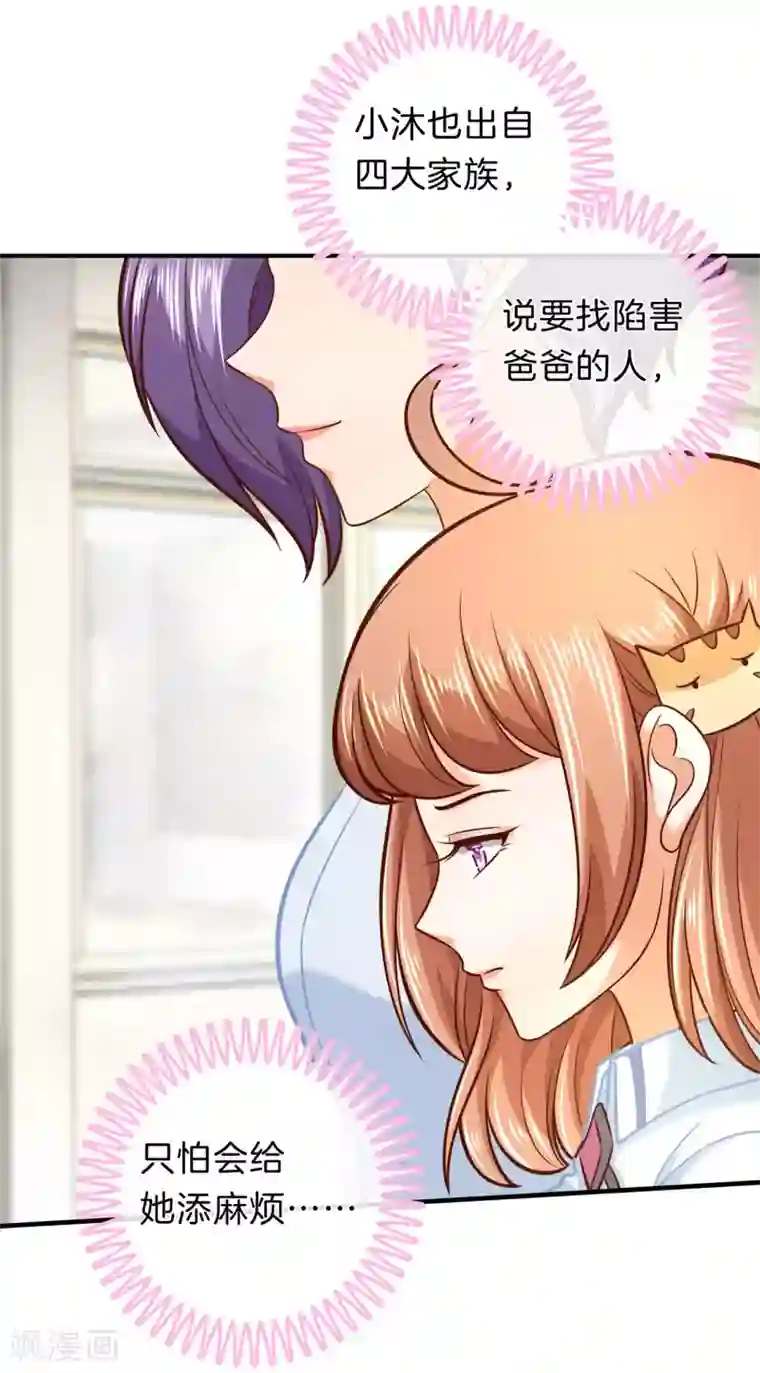 抱着孕妇的肚子做严浩翔