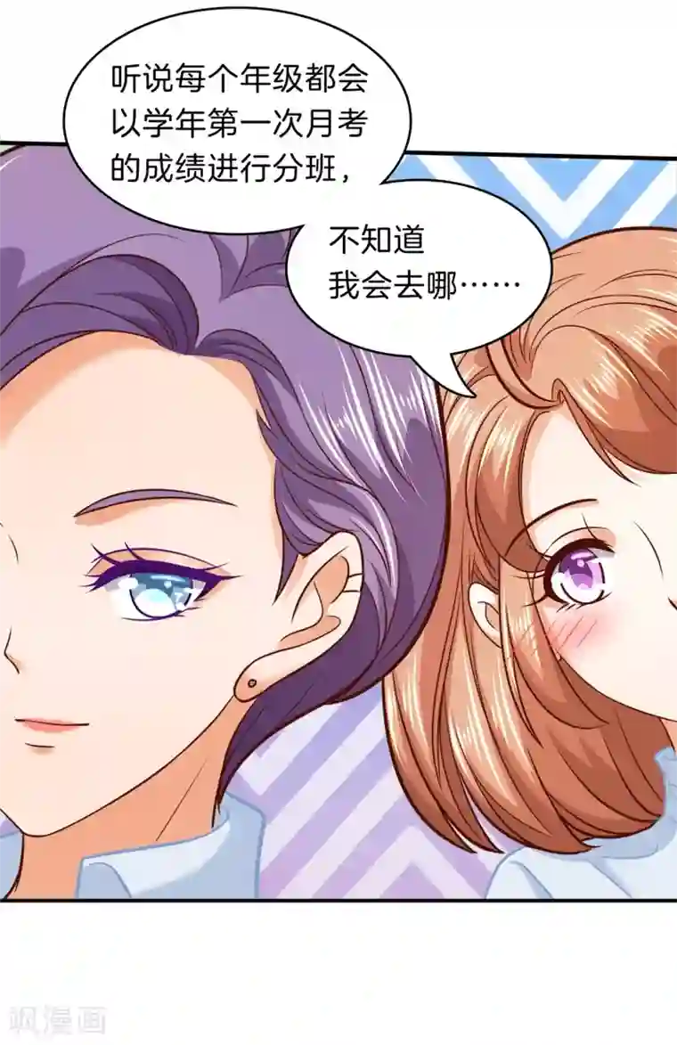 抱着孕妇的肚子做严浩翔