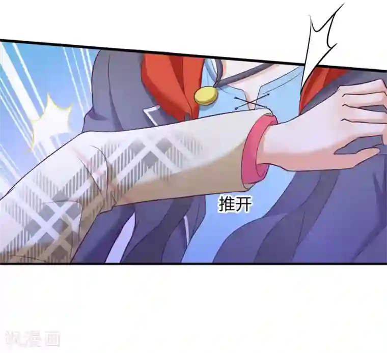 抱着孕妇的肚子做严浩翔