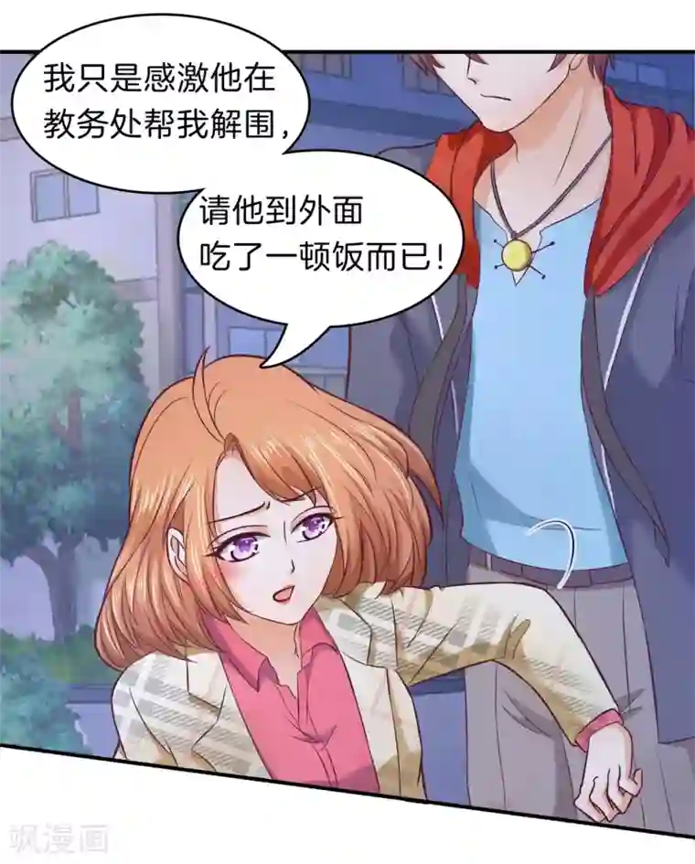 抱着孕妇的肚子做严浩翔