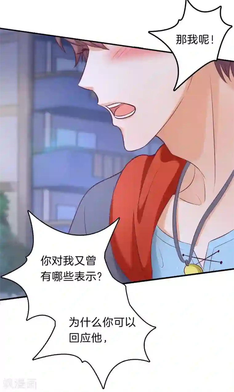 抱着孕妇的肚子做严浩翔