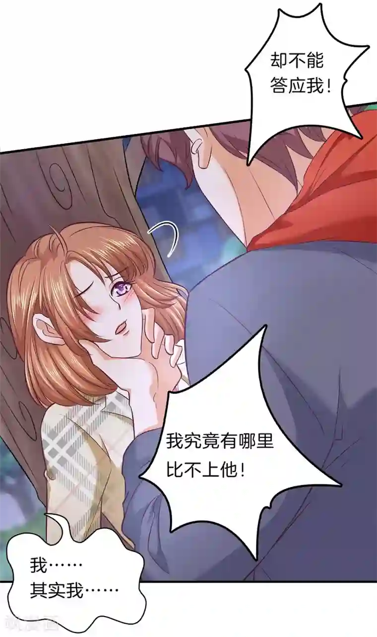 抱着孕妇的肚子做严浩翔