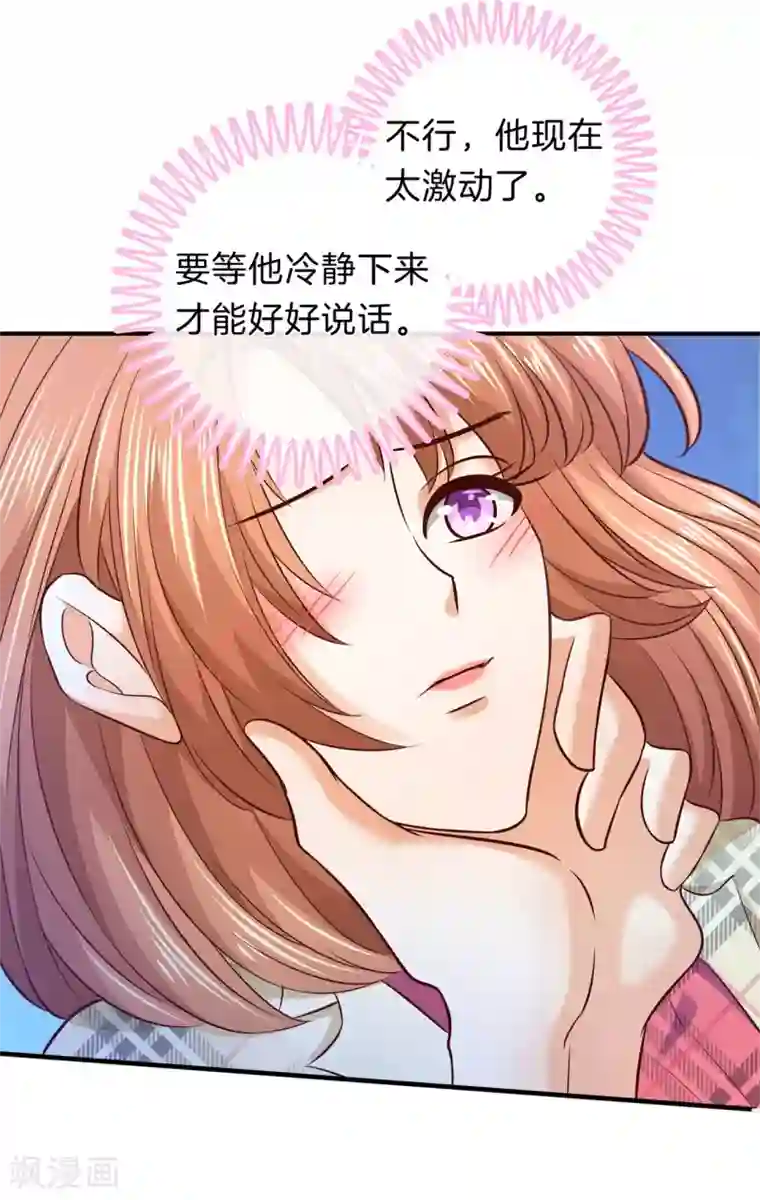 抱着孕妇的肚子做严浩翔