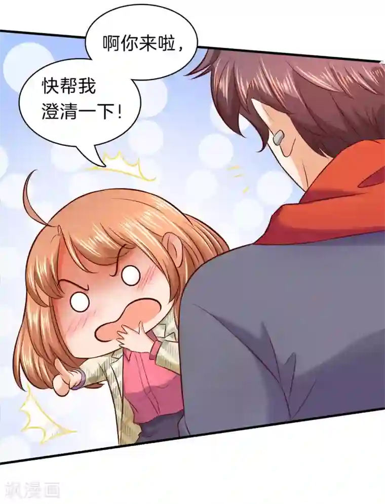 抱着孕妇的肚子做严浩翔